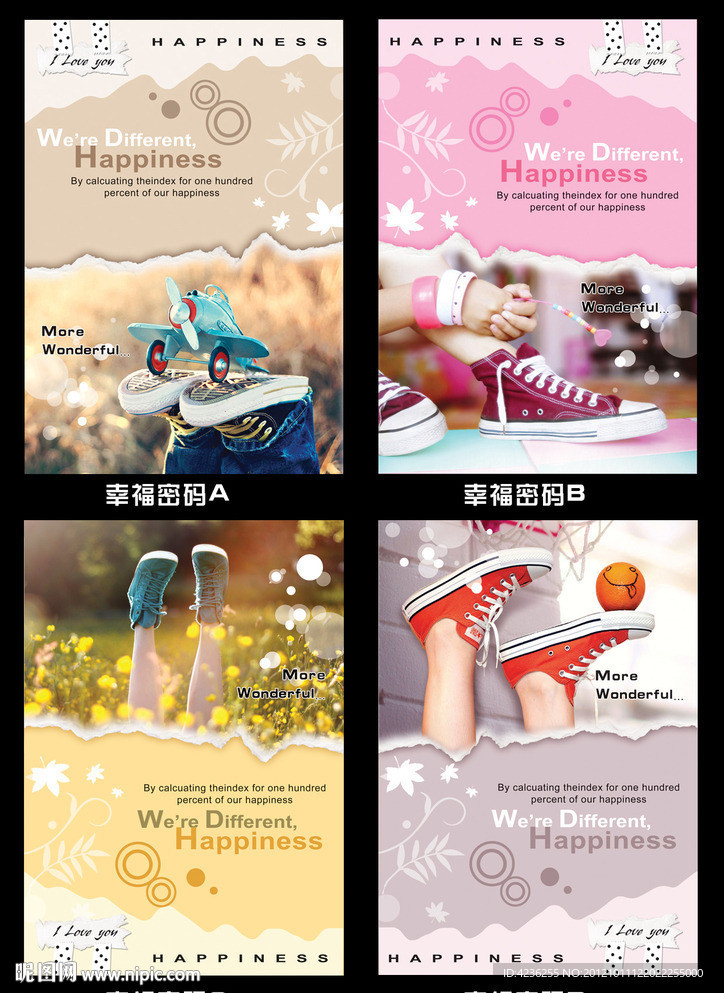 印趣吧本册设计