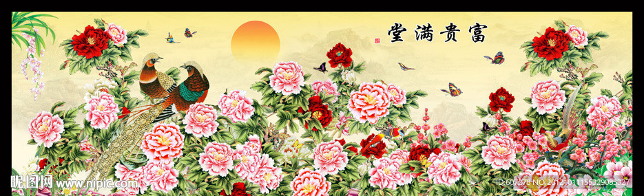 花开富贵