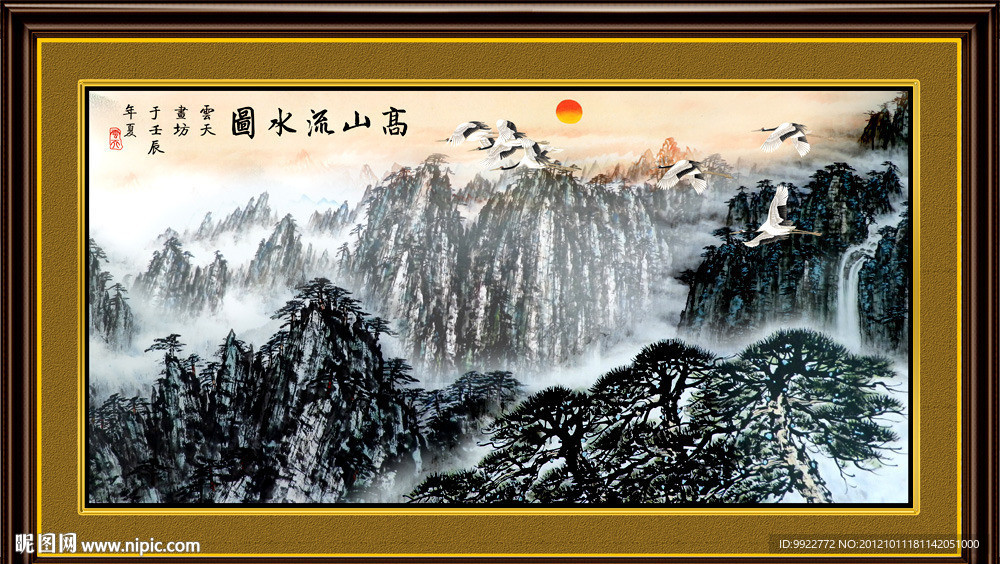 国画山水