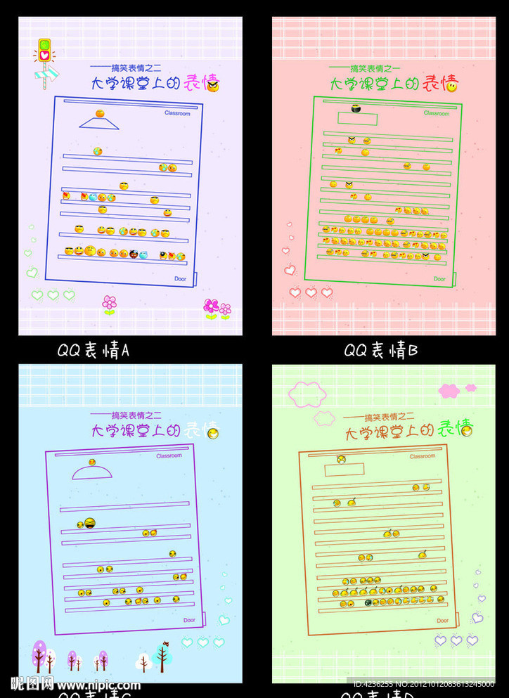印趣吧本册设计