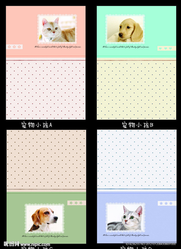 印趣吧本册设计