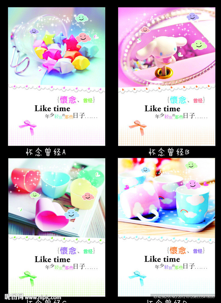 印趣吧本册设计
