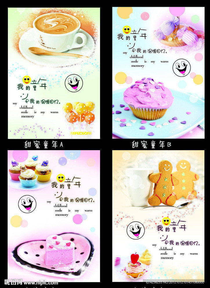 印趣吧本册设计