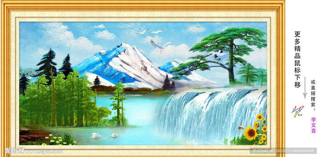 油画
