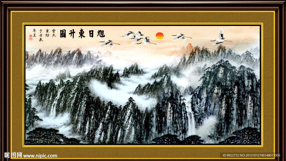 山水画