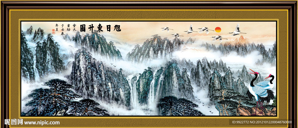 国画山水