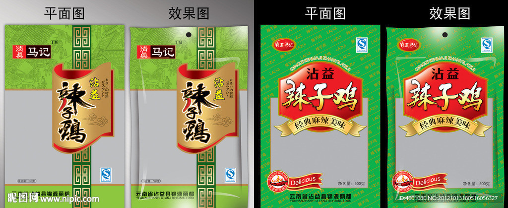 包装设计
