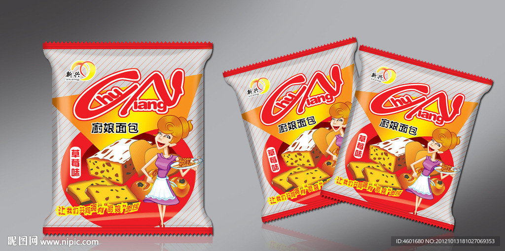 面包包装设计