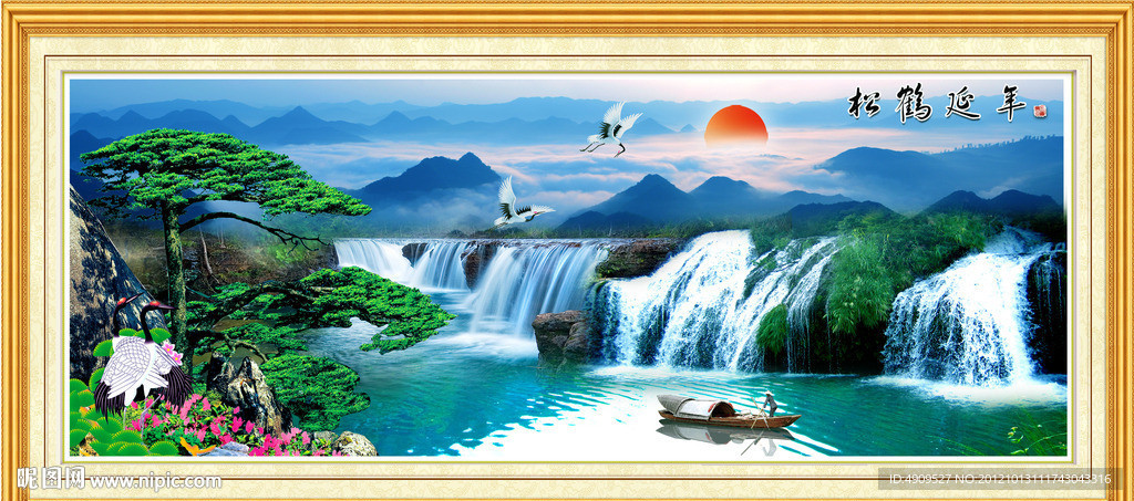 风景