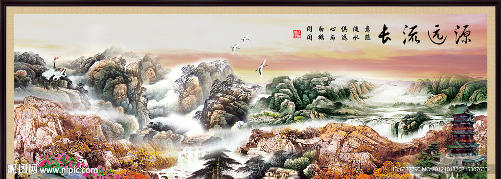 国画山水