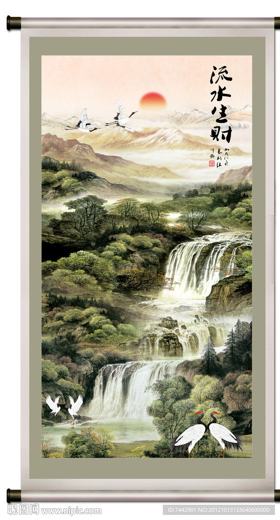 流水生财