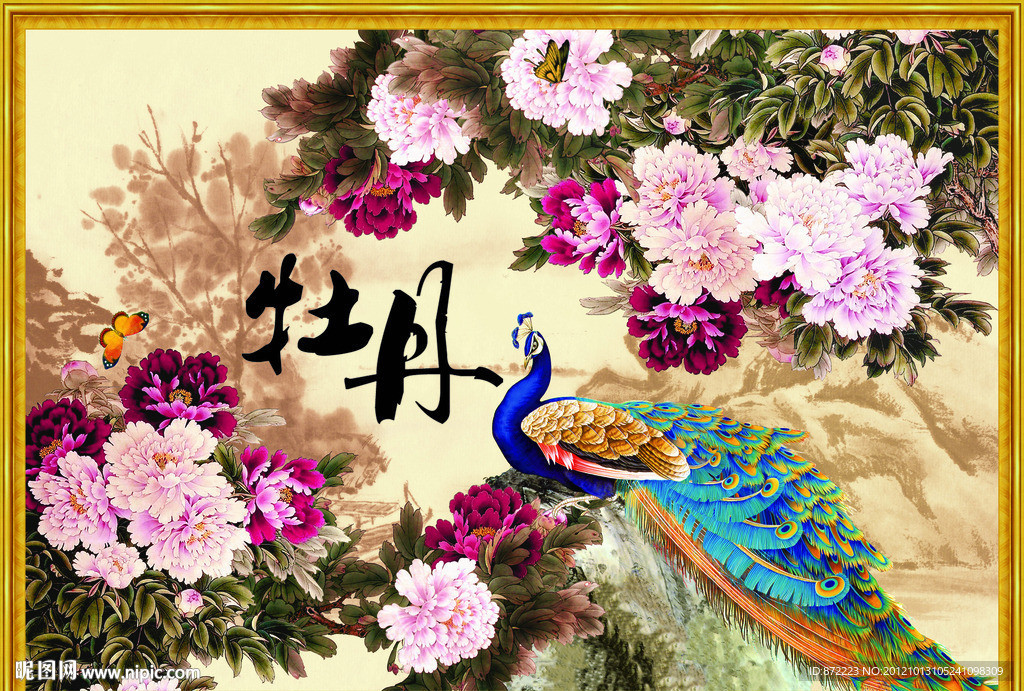 牡丹