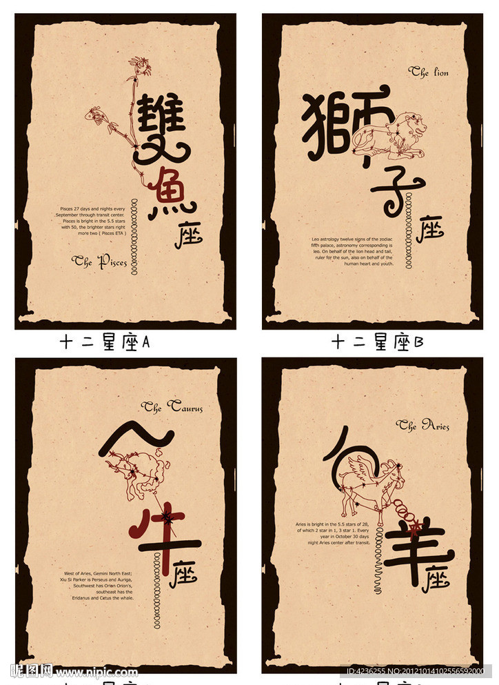 印趣吧本册设计