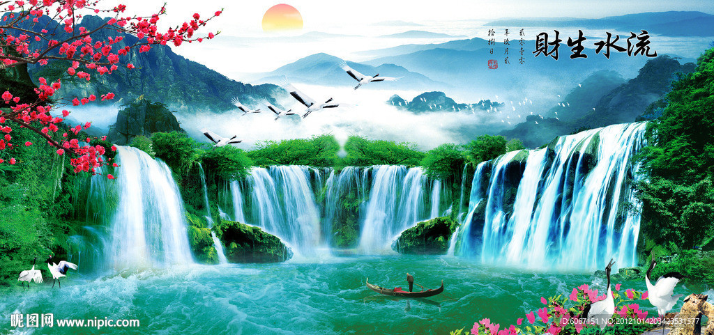 山水画