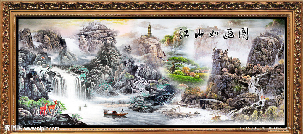 l国画山水