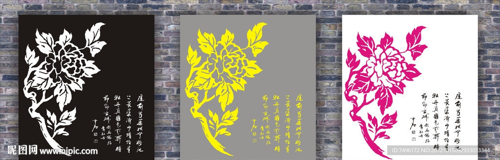 牡丹无框画