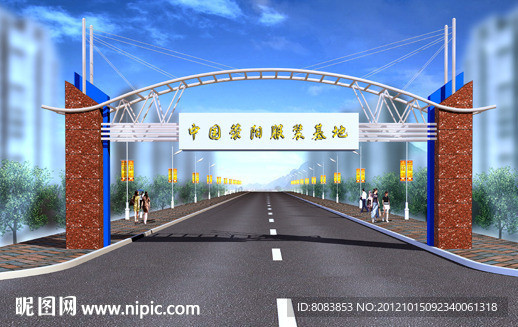 公路广告架效果图