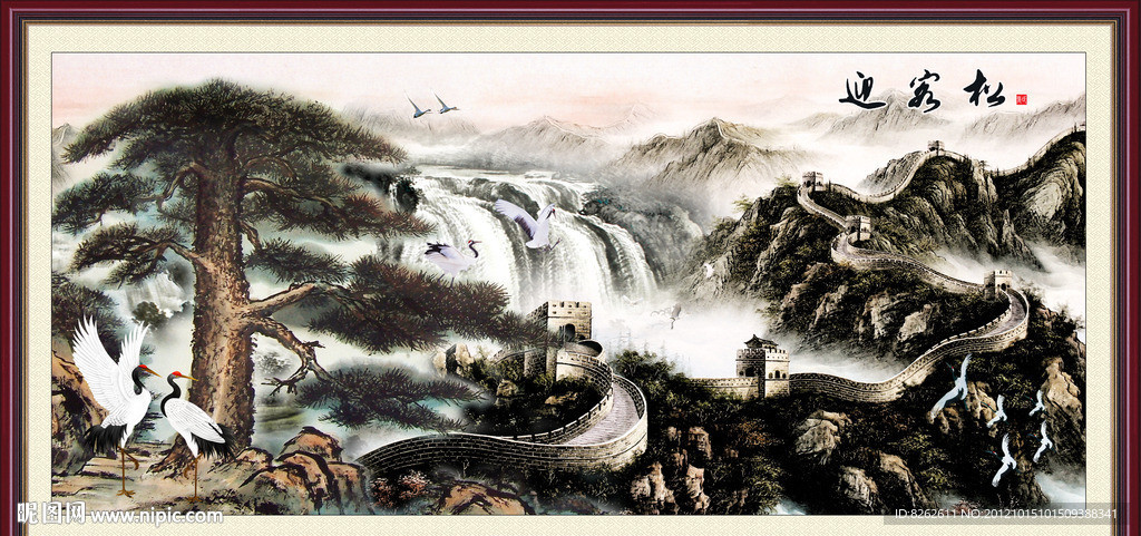 国画 长城迎客松