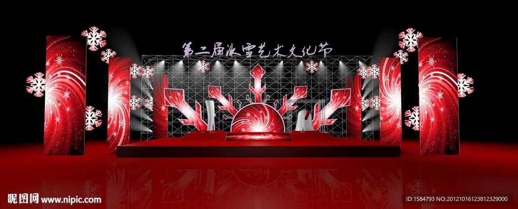 演唱会新年晚会大型演出舞台舞美设计图效果图