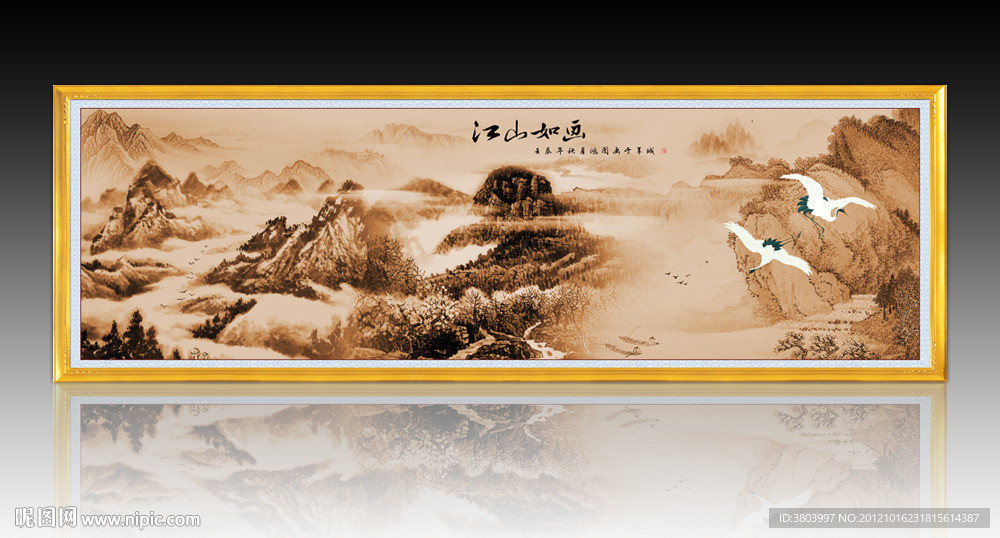 国画