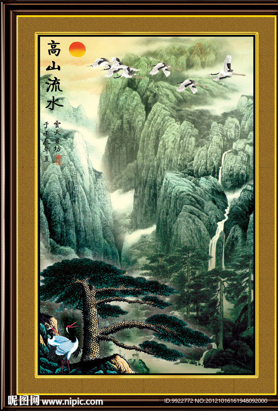 迎客松