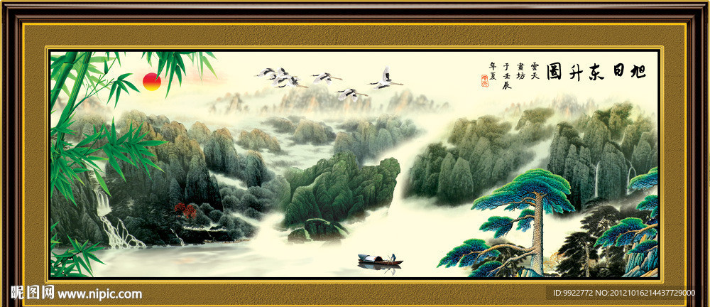 国画