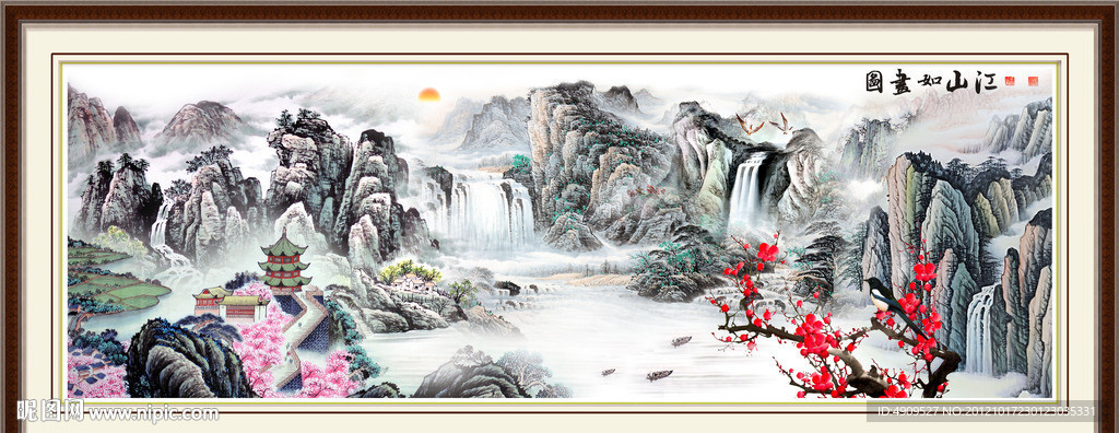 山水画
