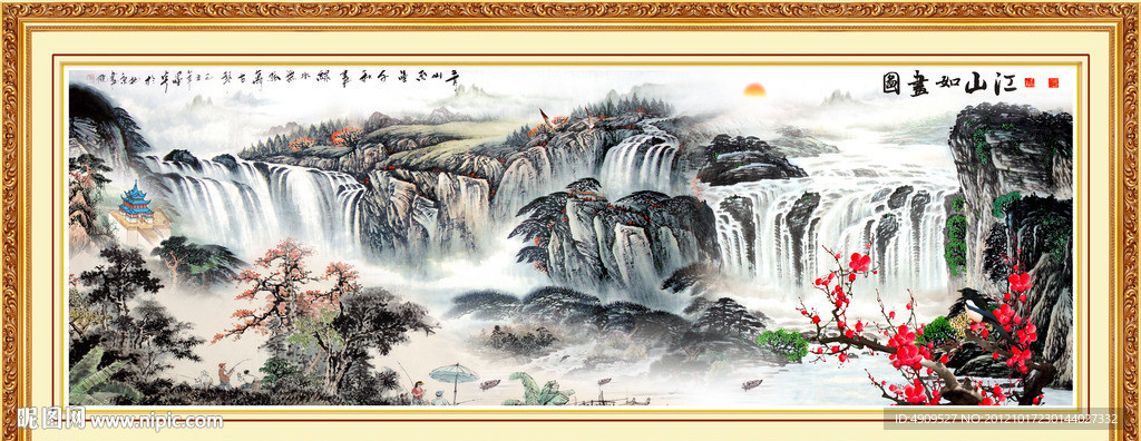 风景