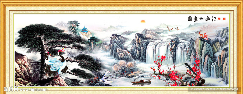 国画迎客松