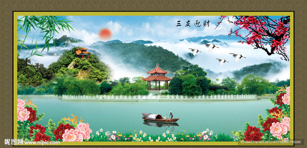 山水画
