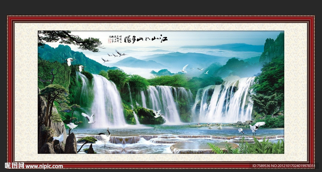 松鹤延年山水风景画