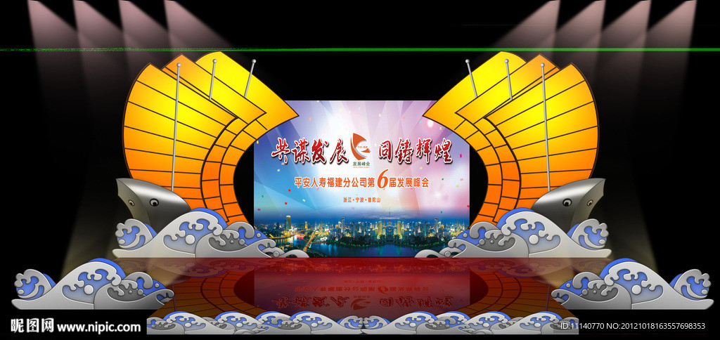 舞台背景设计