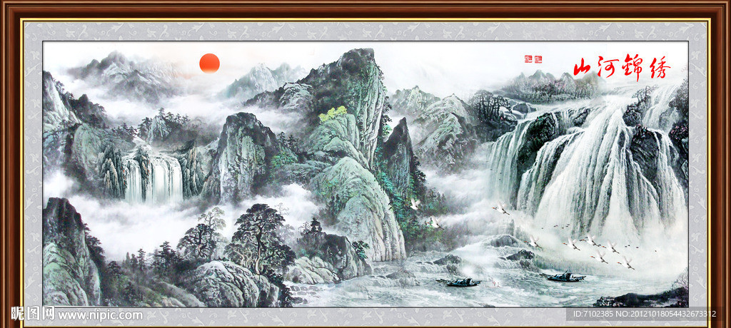 山水画