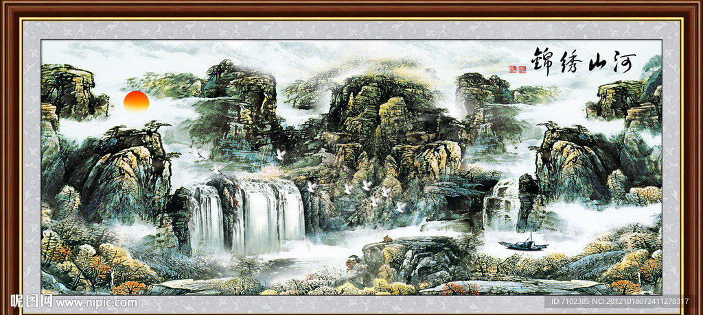 山水画