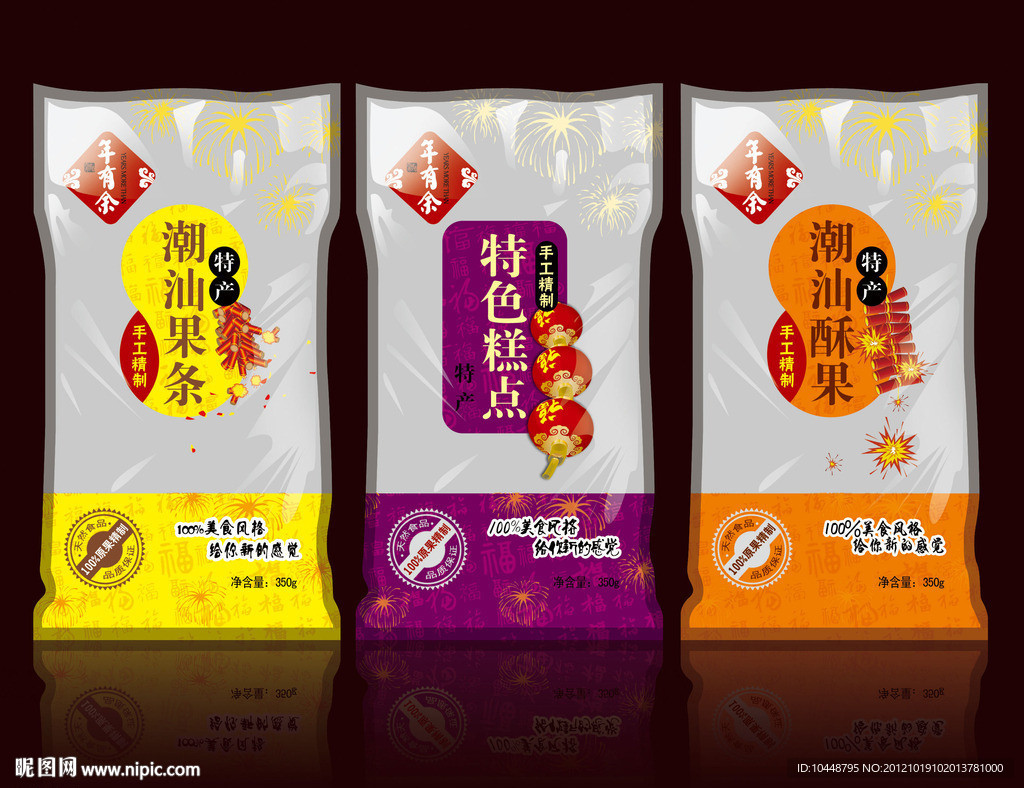 特产饼干包装