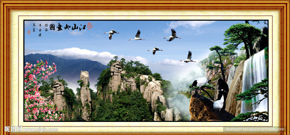 风景画