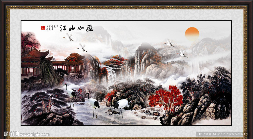 山水画