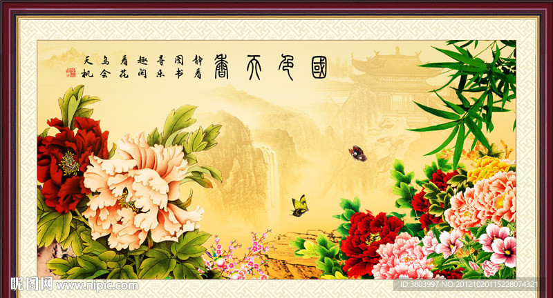 花鸟画