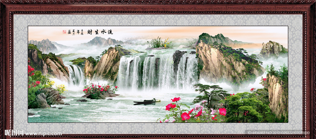 巨幅山水画