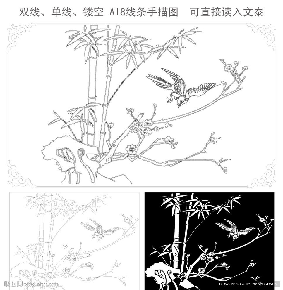 梅竹鸟线条图