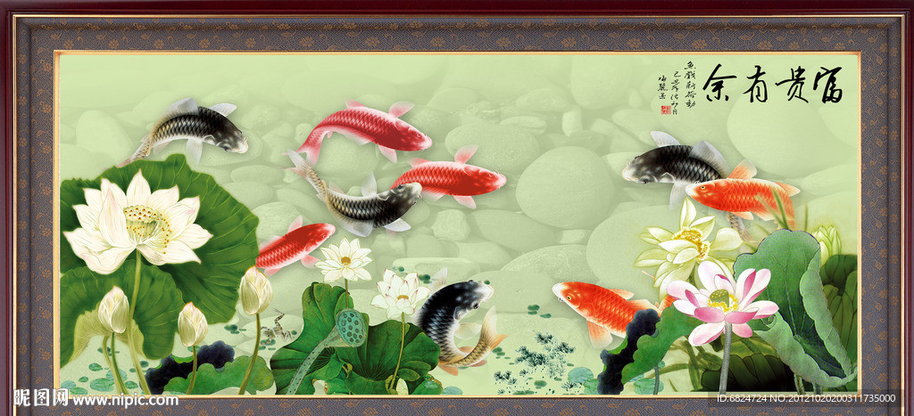 九鱼图