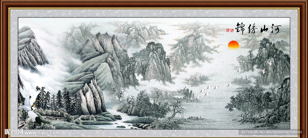 山水画