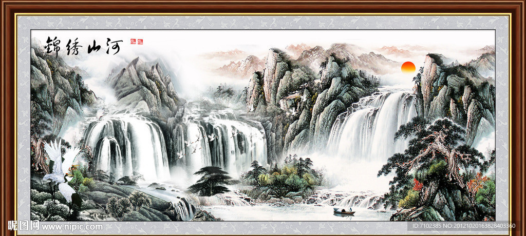 山水画