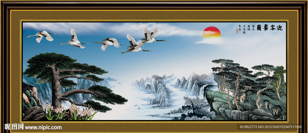 国画 迎客松