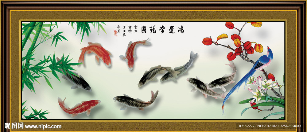 鸿运当头