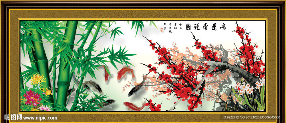 鸿运当头