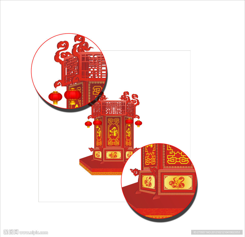 2013蛇年春节灯
