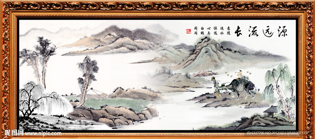 水墨画 山水