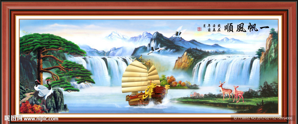 山水画 迎客松 一帆风顺