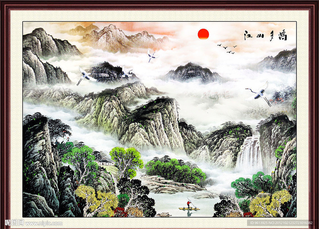 壮丽山河